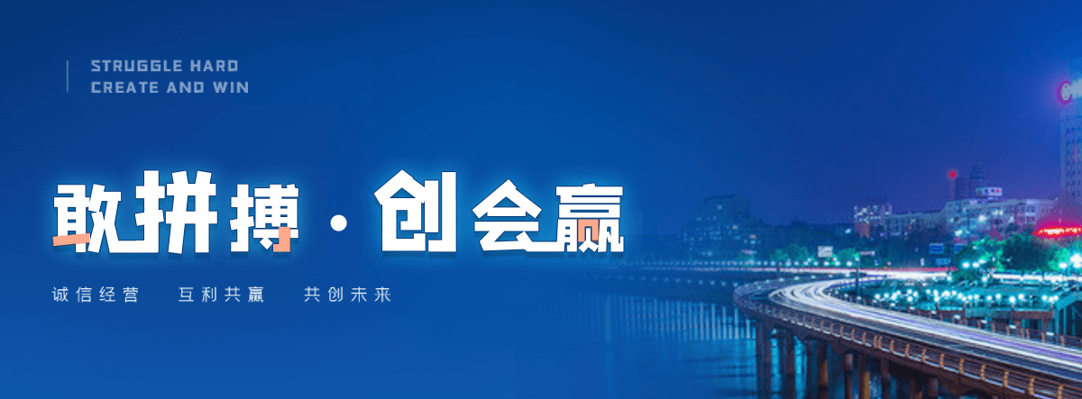 海东地机闸一体渠道闸门